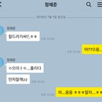 [판소설] 판고은따 그녀 #12