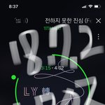 [방탄소년단] 안녕