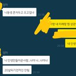 [댓글부탁해] ㅋㅋㅋㅋㅋ엄마랑 싸우는데 ㅋㅋ<b>ㄱ</b>ㅌㄱㅋㄱㅋㅋㅋㅋㅋㄱㅋㅋㅋㅋㄱㅋㅋ