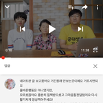 [드루와] 야 씨<b>벌</b> <b>이</b>새끼들 조저