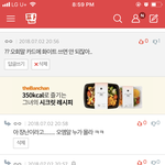 [ㅋㅋㅋㅋㅋ] 아 진짜 너무하네 진<b>지충</b> ㅋ큐ㅠ
