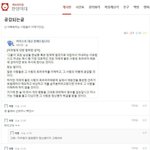 우리학교 여대인데 남혐이너무심해