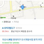 모두 짱깨아저씨 조심