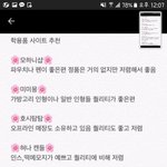 [드루와] <b>우와</b> 애들아 이 바디미스트 제발써라