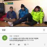[드루와] 아 새로운 웃음<b>지뢰</b>짤 찾음ㅋㅋㅋㅋㅋㅋ