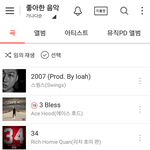 [드루와] 주관적인 아이돌 랩퍼 탑6