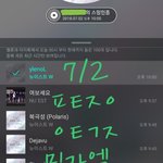 [뉴이스트] 밍카엘, 럭키 <b>안부</b> 챙겨 줬오