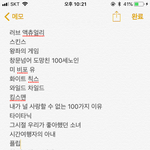 [드루와] 앞으로 볼 <b>외국</b>영화들~!!