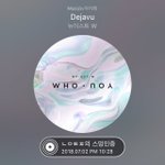 [뉴이스트] 타팬인데,,,