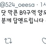 [EXO] 수도권사는데 티켓없고 돈많은애들들와봐