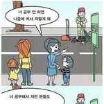 이거 <b>개사</b>이다