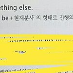 [댓글부탁해] 중3 영어 <b>문법</b> 이해시켜줄 사람ㅠㅠㅠㅜ