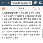 <b>김태준</b> 호산산부인과원장은