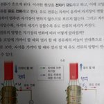 중3과학 알려줄사람
