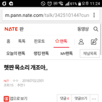 [NCT] 밑밑밑밑글 여기서 봐라