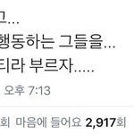 [NCT] <b>팬티</b> 뜻