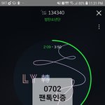 [방탄소년단] 방탄 <b>여성</b> 어쩌구 아래아래글 여기서