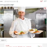 [NCT] 이거진짜 개우겨진짜ㅋㅋㄱㄲㄱㄱㅋㅋ