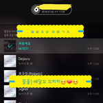 [뉴이스트] 끌올) <b>배달</b>꼬 대신 <b>배달</b> 꼬히히☺