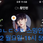 [황민현] 요즘 <b>탕진</b>잼..