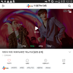 [댓글부탁해] 태민 피노키오 아는 사람??