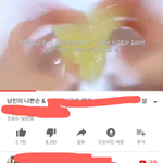 [드루와] 초등<b>액</b><b>괴</b>유튜버 얘네 미친거 아니냐