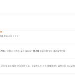 [댓글부탁해] 프듀2 파생그룹,가수 공통점.<b>TXT</b>