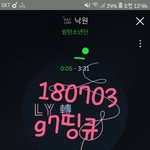[방탄소년단] 지7띵큐 슬로우<b>모션</b>으로 찍은건가ㅋㅋㅋ
