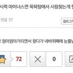 [드루와] <b>도덕</b>기가 이런거 시험족쳐도