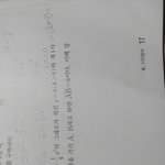 귀짤아니야ㅠㅠㅠ <b>수학</b> <b>문제</b> 좀 도와줘ㅠㅠㅠㅠ