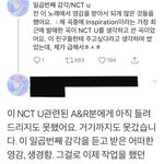 [댓글부탁해] 샤이니 종현이 <b>NCT</b> 주려고 작곡했다는 노래.JPG