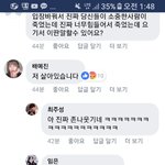 자살한애 사칭ㅈㄴ웃기네<b>레알</b>ㅋㄱㅋㄱㄱㅋㄱㄱㄱㄱㅋ