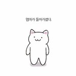 [댓글부탁해] 엄마가 <b>자살</b>한 곳은 우리집
