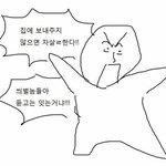 원에서 <b>호의</b> 길이가 뭐야?