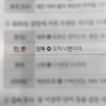[드루와] 오늘 시험 보는 이 <b>글</b> 보는 <b>판</b><b>녀</b>들