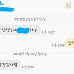 [드루와] <b>온도</b>차개쩌네