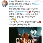 [강다니엘] 180703 애틀란타 사운드<b>체크</b>후기 (강다니엘)