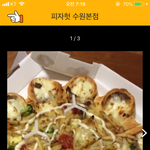 [개깊은빡침] <b>신</b> 맞춤법 파괴자 <b>등장</b>