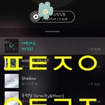 [뉴이스트] 러브들 <b>진정</b>하래ㅋㅋ딩꼬☺