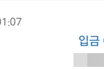 [이것좀봐줘] 요즘 유럽 여행 가려고 돈 모으는데 너무 행복하다...