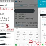 [NCT] 스<b>엠</b>고소고소고소해