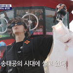 [댓글부탁해] 도시어부에서 송민호 반팔티 다들 봤냐구ㅠ 이쯤되면...