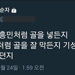 [댓글부탁해] '소녀감성'이 성 <b>차별적</b> 단어라고 말한게 프로 불편러야...