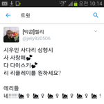 [EXO] 민석이 <b>천재</b>아님?