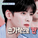실제 아이봉 광고 찍은 인간아이봉 차은우