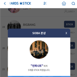 [인피니트] 소ㄹi<b>바다</b>