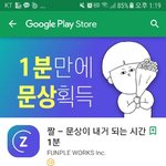 <b>이앱</b>깔면돈나가냐?