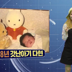 내트둥이<b>뮤뱅</b>ㅇ
