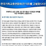 가장 <b>추악</b>하고 부끄러운 얼굴