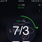 [방탄소년단] <b>긴장</b>해라 오늘 달방....